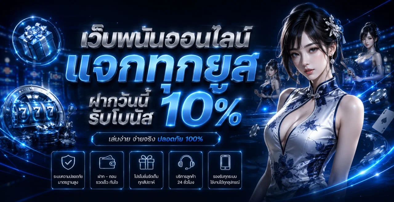 UPSX24 ทางเข้า สมัครสมาชิกและเข้าสู่ระบบล่าสุด