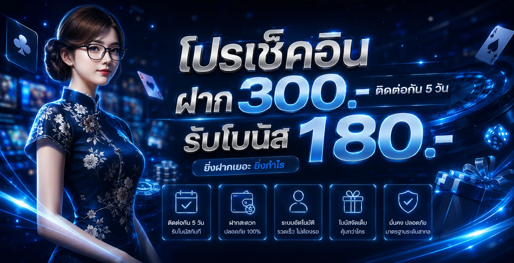 UPSX24 ทางเข้า สมัครสมาชิกและเข้าสู่ระบบล่าสุด