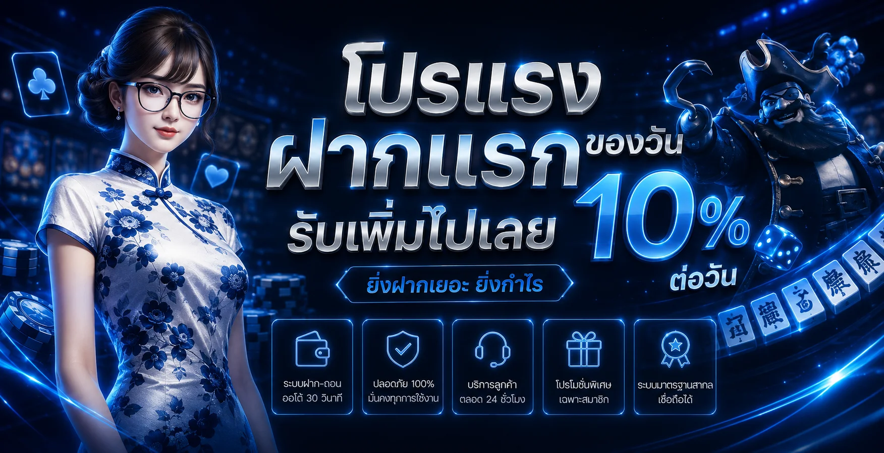 UPSX24 ทางเข้า สมัครสมาชิกและเข้าสู่ระบบล่าสุด